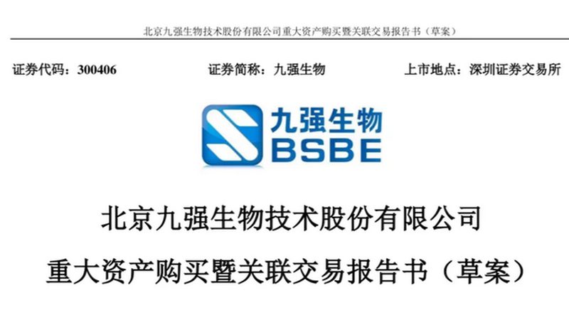 生物制品代理加盟，资质要求解析与合规要点