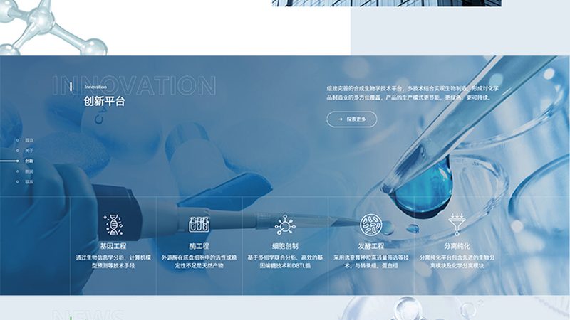 细胞工厂生产资质办理：关键步骤与注意事项**