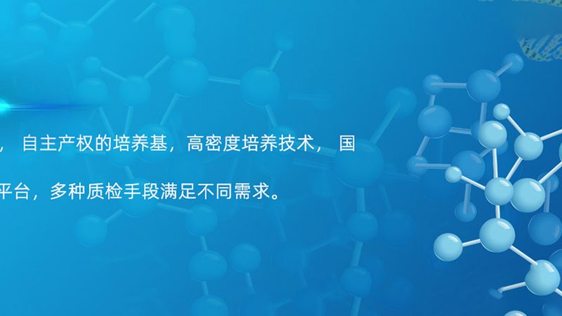 液体活检：癌症基因检测的精准利器