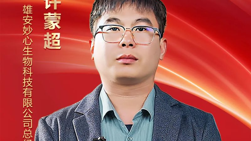医院基因检测采样与机构采样的差异解析**